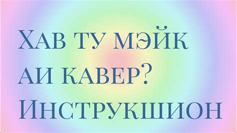 Шаги по созданию мелодии для песни: пошаговая инструкция