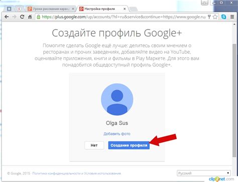 Шаги по созданию нового аккаунта Gmail