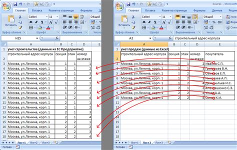 Шаги по созданию новой таблицы в Excel