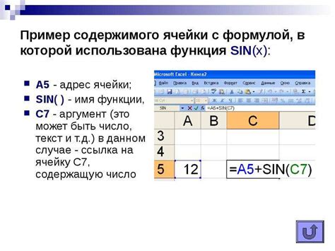 Шаги по созданию решетки в программе Microsoft Word