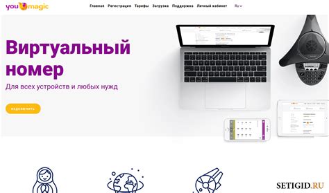 Шаги по созданию страницы ВКонтакте без указания номера телефона