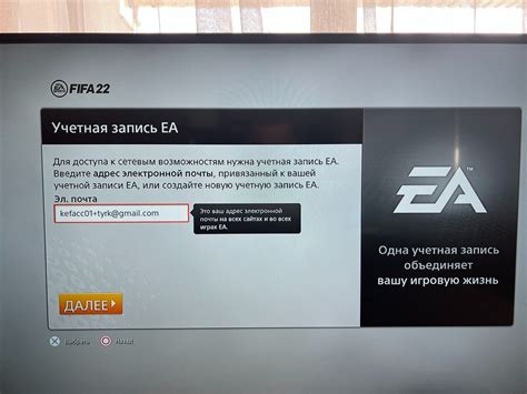 Шаги по созданию турецкого аккаунта PlayStation 4