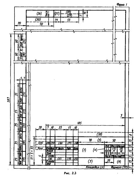 Шаги по созданию чертежной рамки в Visio