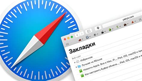 Шаги по удалению браузера на MacBook