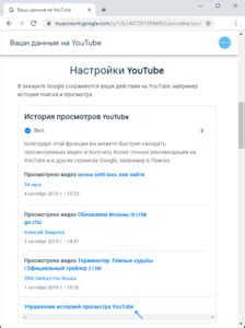 Шаги по удалению истории поиска в Telegram на компьютере