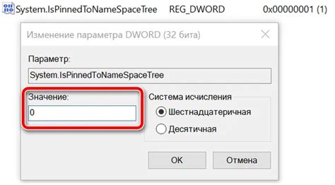 Шаги по удалению компании из ВТК