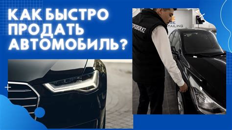 Шаги по установке антирадара в автомобиль