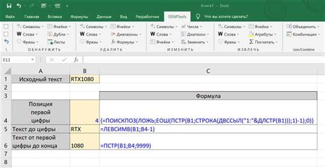 Шаги по установке галочки в ячейке Excel