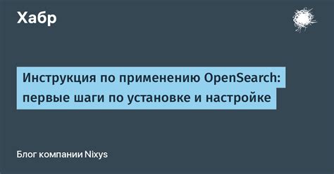 Шаги по установке и настройке сервера на выбранном хостинге