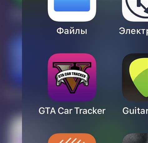 Шаги по установке левого приложения на iPhone без Jailbreak