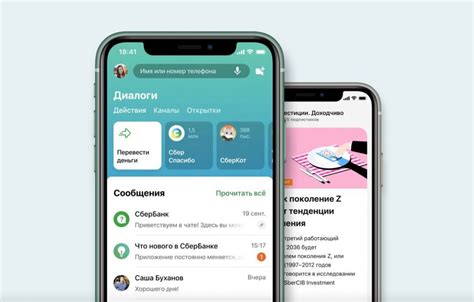 Шаги по установке приложения ВТБ на iPhone