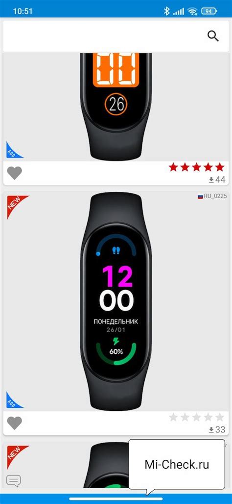 Шаги по установке циферблата на Mi Band 7 через приложение Mi Fit