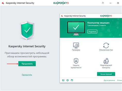 Шаги по установке Kaspersky Security Center