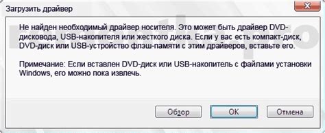 Шаги по установке USB-драйверов для Huawei