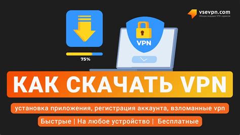 Шаги по установке Urban VPN на ПК