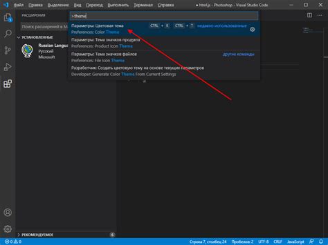 Шаги по установке Visual Studio Code