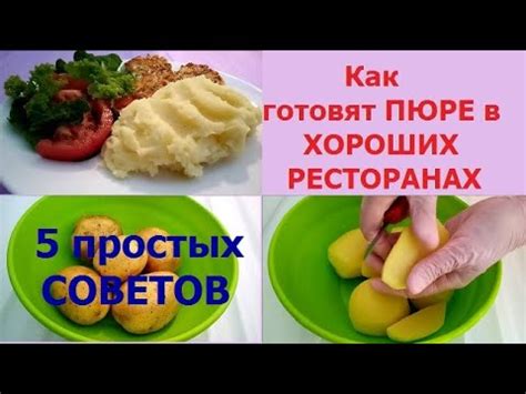 Шаги приготовления вкусного картофельного пая