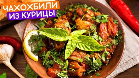 Шаги приготовления вкусного обеда на семью за 30 минут