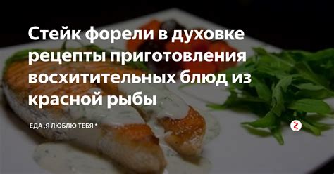 Шаги приготовления восхитительных крампетов