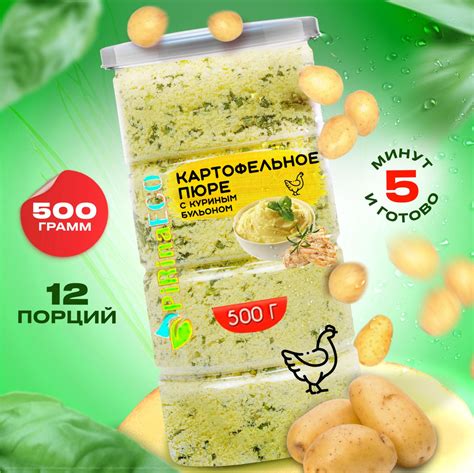 Шаги приготовления курицы с бульоном