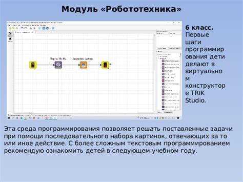 Шаги программирования брелока