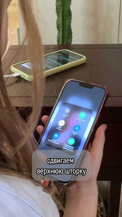 Шаги раздачи интернета на iPhone