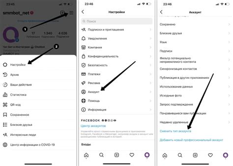 Шаги создания бизнес аккаунта в WhatsApp