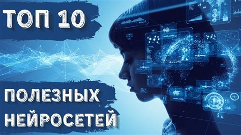 Шаги создания нейросети для начинающих