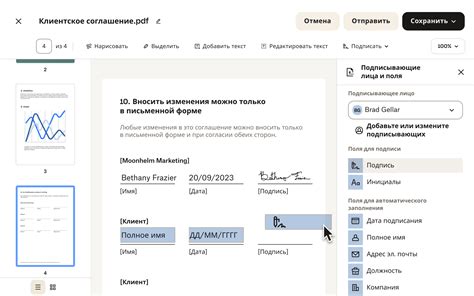 Шаги сохранения отредактированного файла