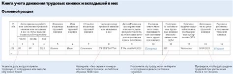 Шаги сохранения файла SIG