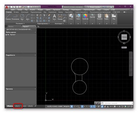 Шаги сохранения чертежа в PDF в AutoCAD