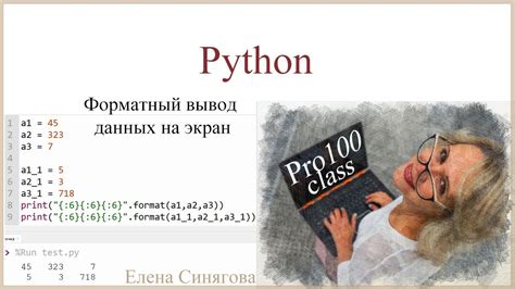 Шаги удаления базы данных Python