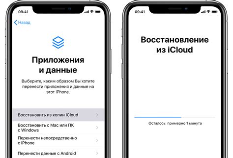 Шаги удаления iCloud через iTunes