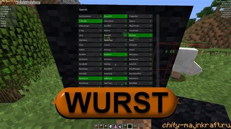 Шаги установки Wurst 1.12.2 на Майнкрафт: