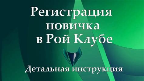 Шаги чинки молнии: детальная инструкция