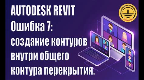 Шаг второй: создание общего контура автомобиля