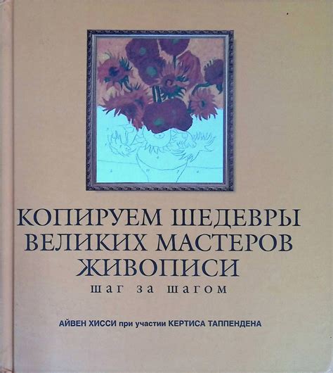 Шаг за шагом: начало работы: