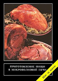 Шаг за шагом: приготовление нигрола в домашней кухне