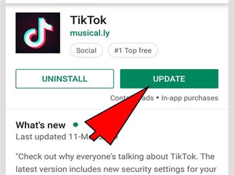 Шаг первый: Обновите приложение TikTok