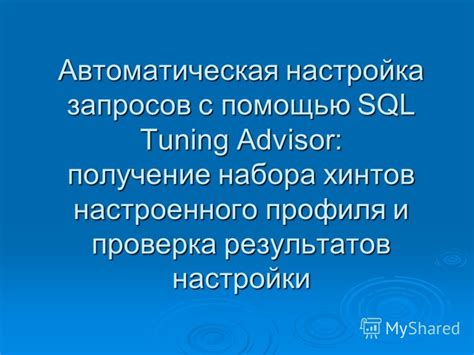 Шаг №4: Проверка настроенного термометра