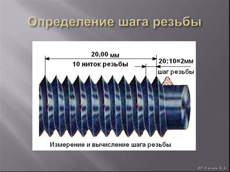 Шаг 1: Визуальный осмотр