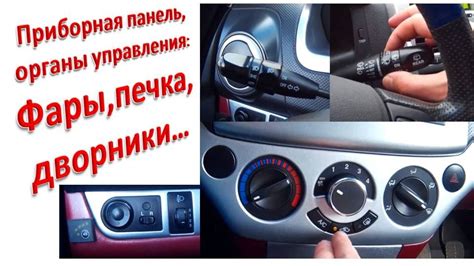 Шаг 1: Включение автомобиля и активация Bluetooth