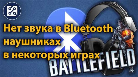 Шаг 1: Включите Bluetooth на телефоне и наушниках