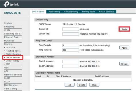 Шаг 1: Включите DHCP на вашем роутере