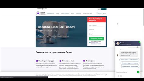 Шаг 1: Вход в программу и выбор режима работы