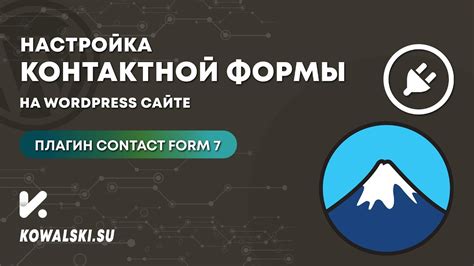 Шаг 1: Выберите надежного поставщика услуг