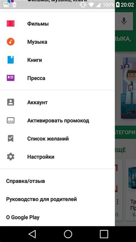 Шаг 1: Загрузка и установка Яндекс поисковика на Android