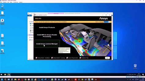 Шаг 1: Загрузка и установка ANSYS