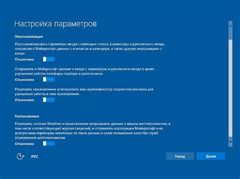 Шаг 1: Зайдите в настройки Windows