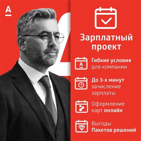 Шаг 1: Зайдите в приложение Viber